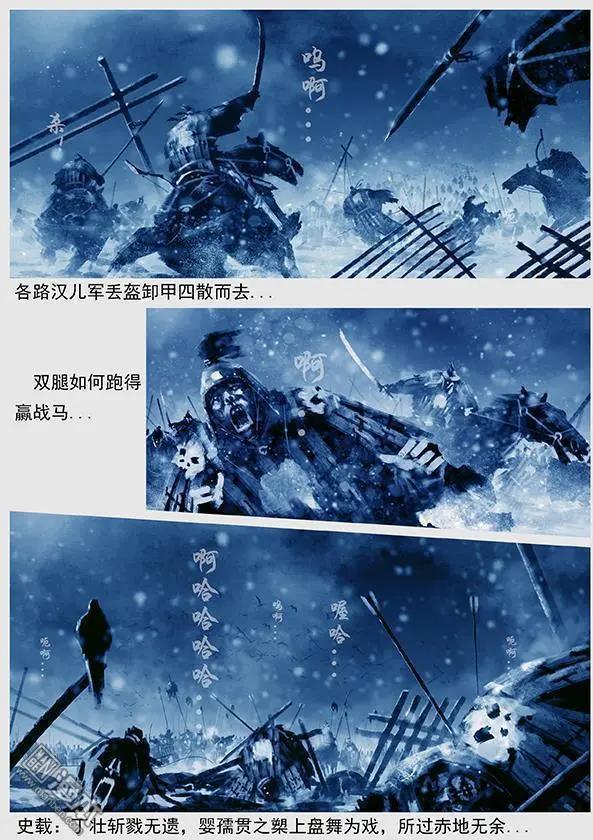 遼金之戰 - 第19回 第十八景 漢兒軍 - 1