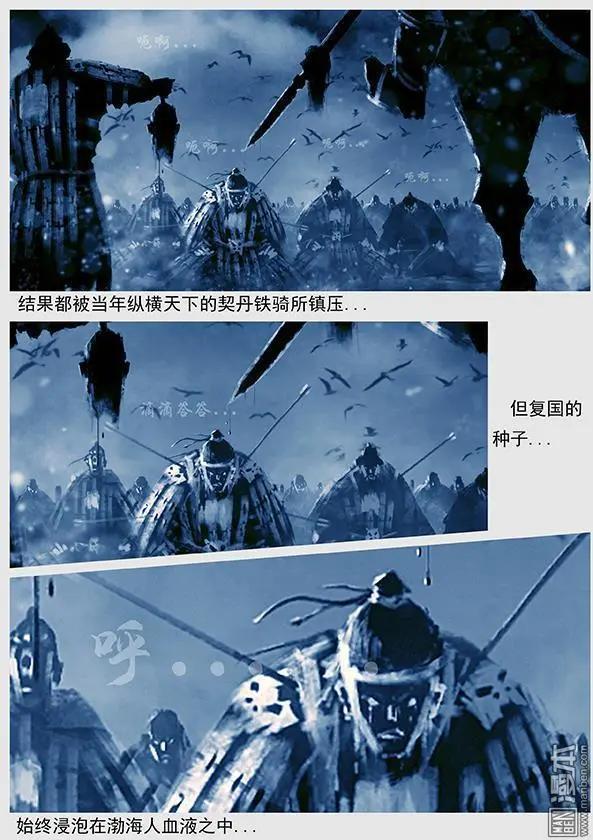 第43回 第四十一景 东京兵变 上-第44话