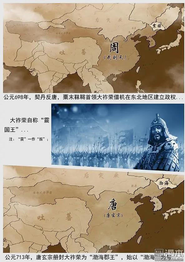 第43回 第四十一景 东京兵变 上-第44话