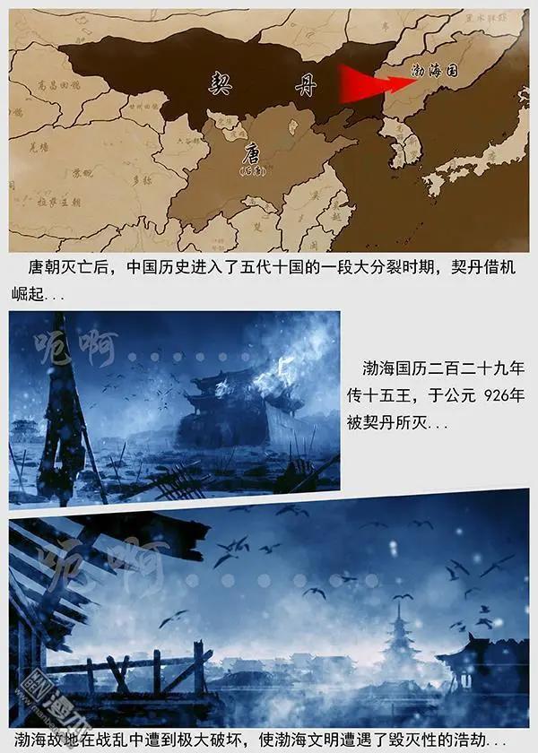 第43回 第四十一景 东京兵变 上-第44话