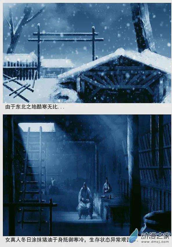 第05景 女真对契丹的仇恨 下-第6话