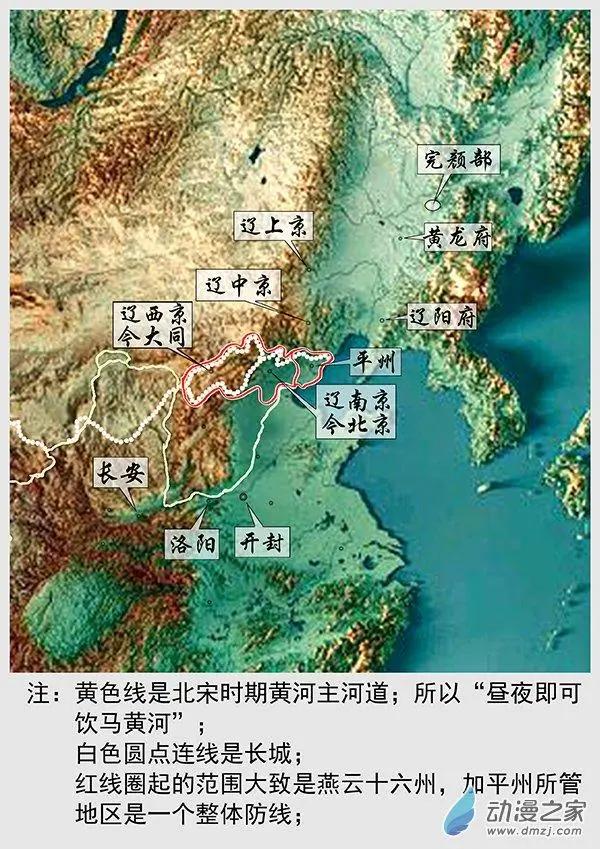 遼金之戰 - 第68景 燕雲十六州 上 - 4