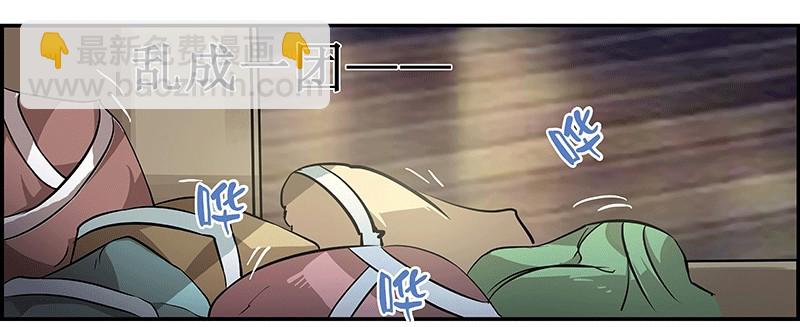 长生不老-第2话