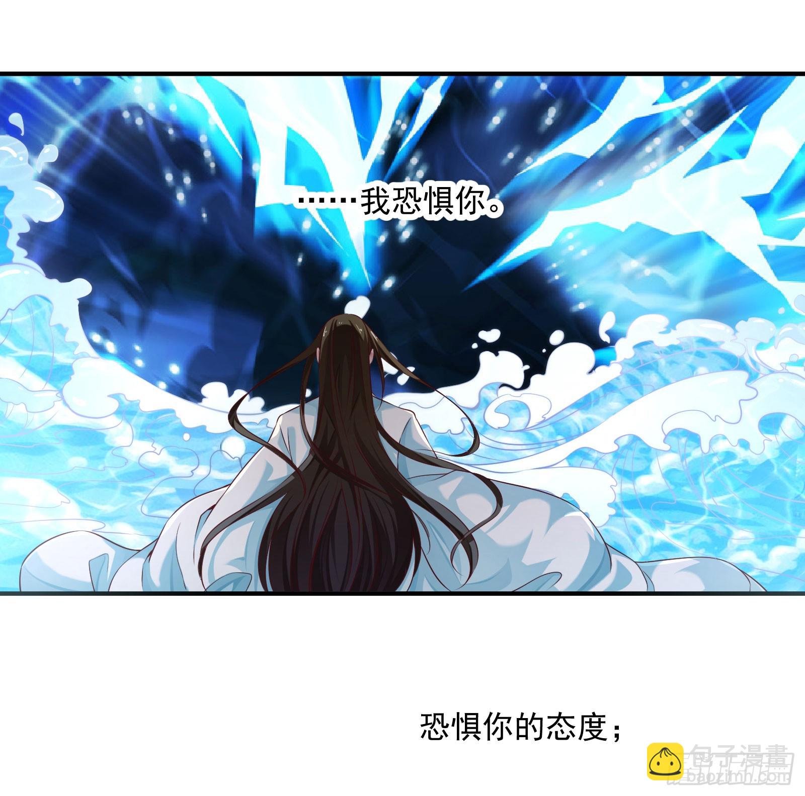 绵于细雨轻雷的夜-第102话