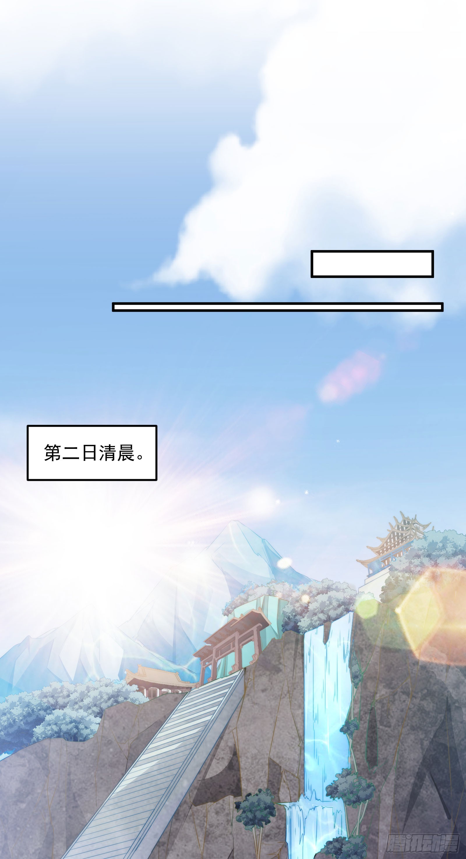 绵于细雨轻雷的夜-第102话