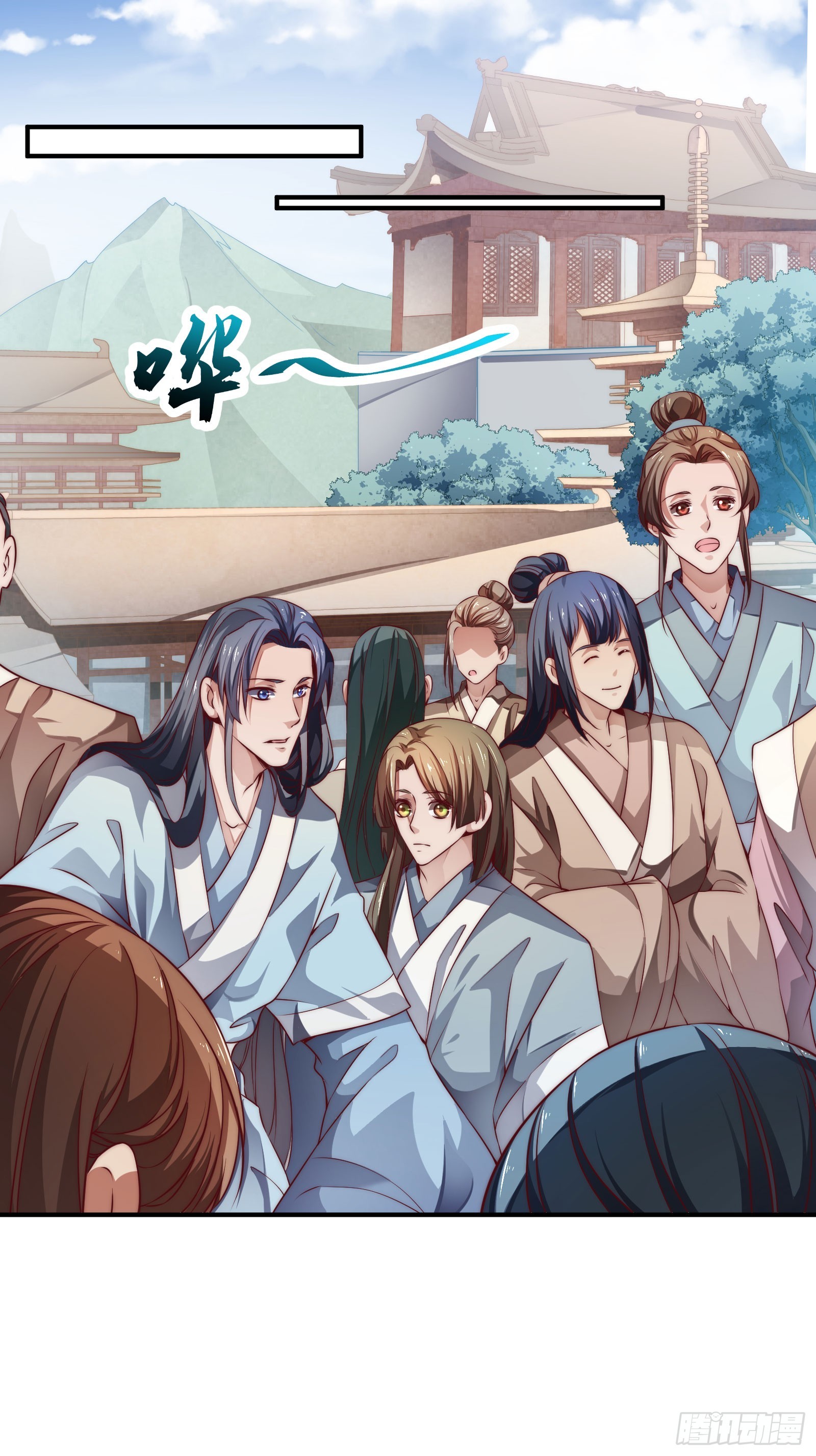 绵于细雨轻雷的夜-第102话