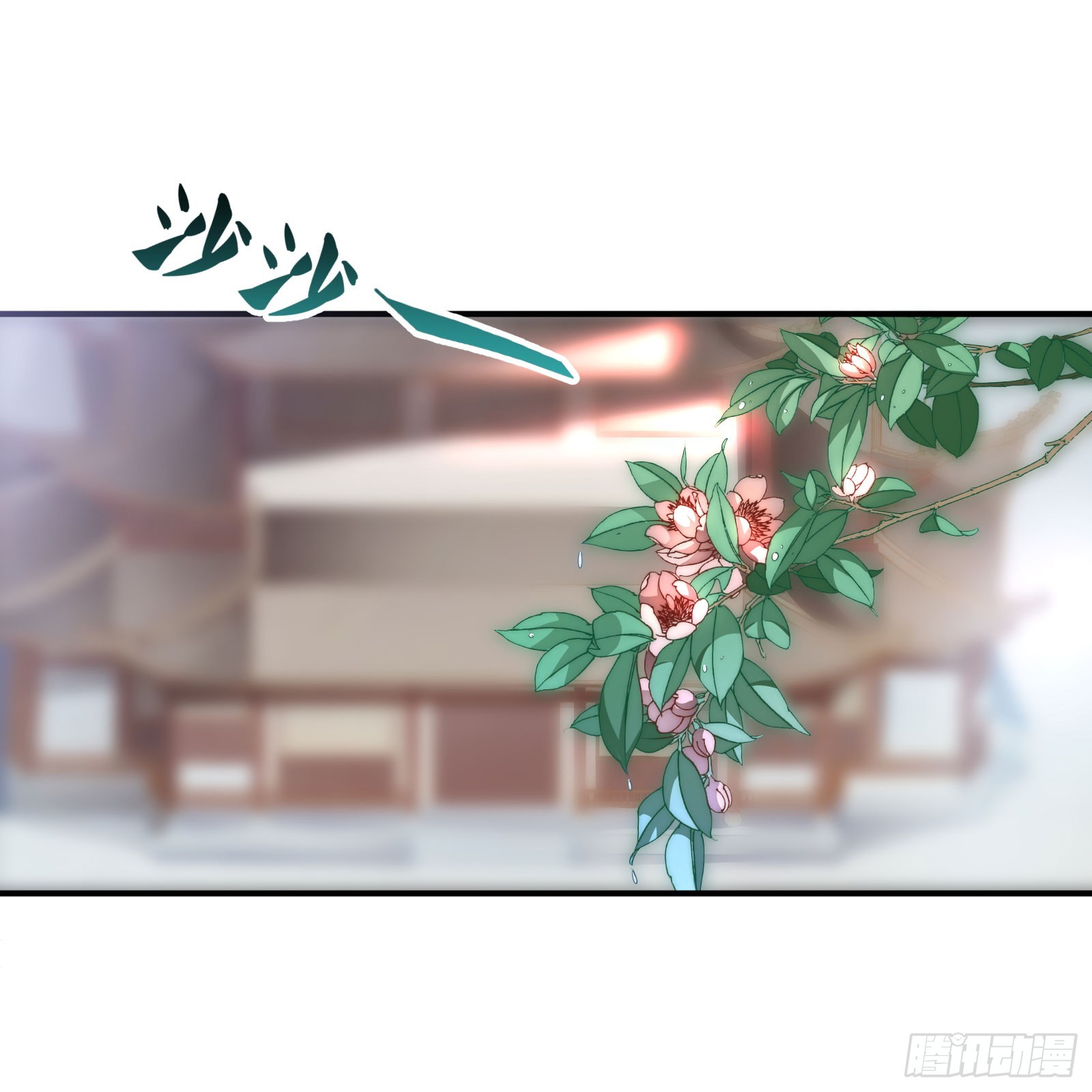 绵于细雨轻雷的夜-第102话