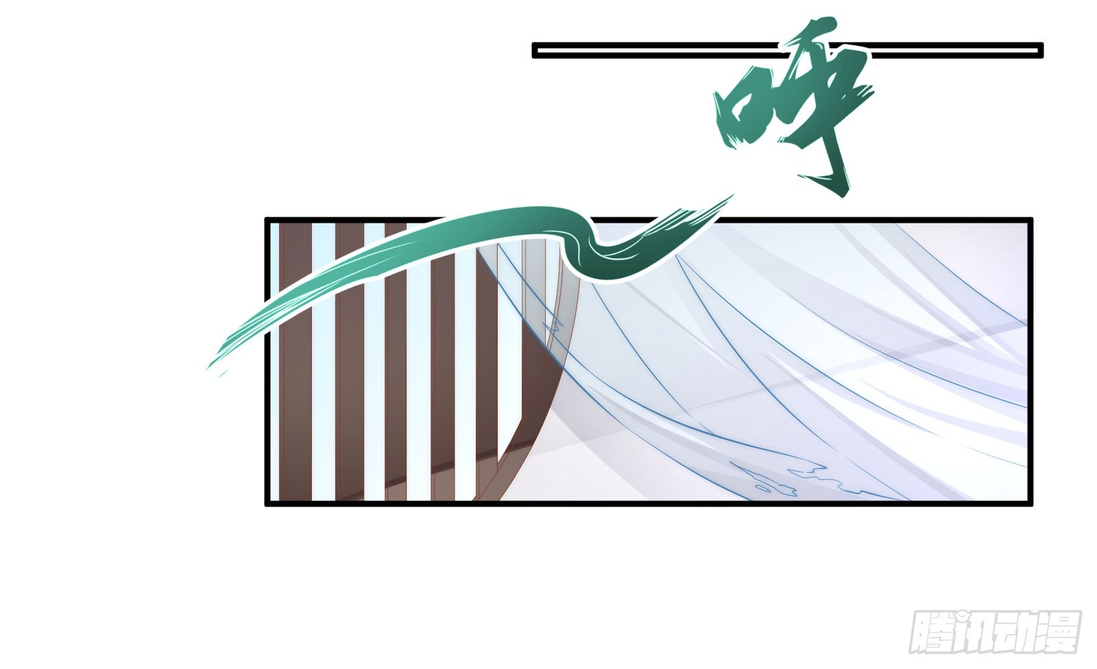 绵于细雨轻雷的夜-第102话