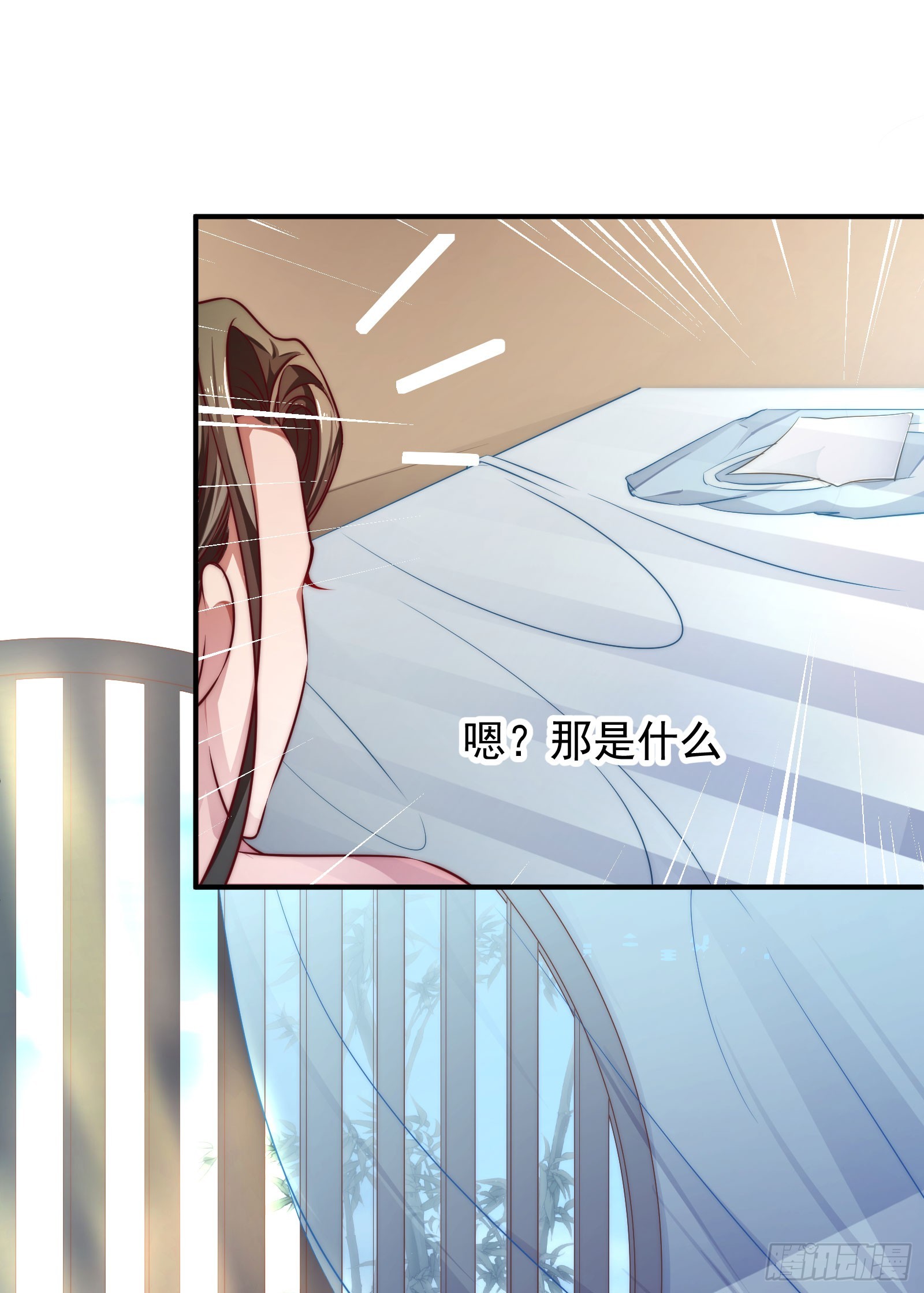 绵于细雨轻雷的夜-第102话