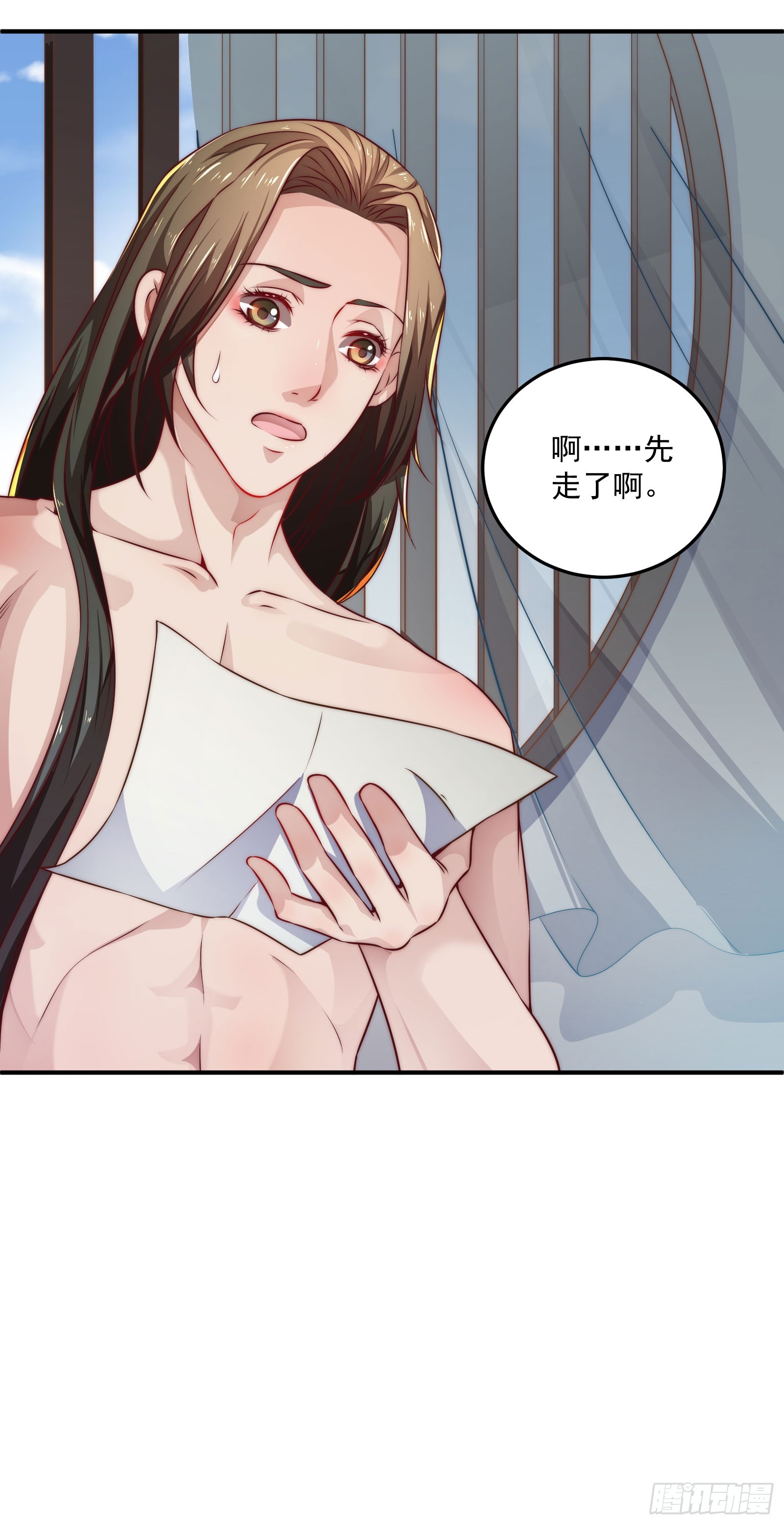 绵于细雨轻雷的夜-第102话