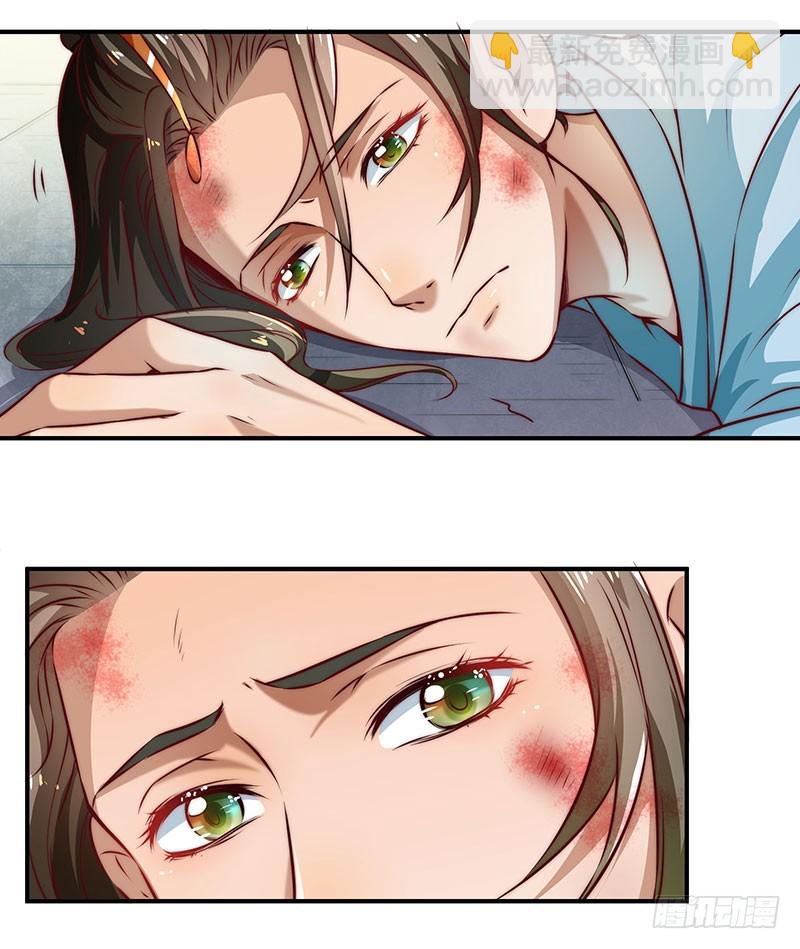 觉醒的魔君（下）(1/2)-第104话