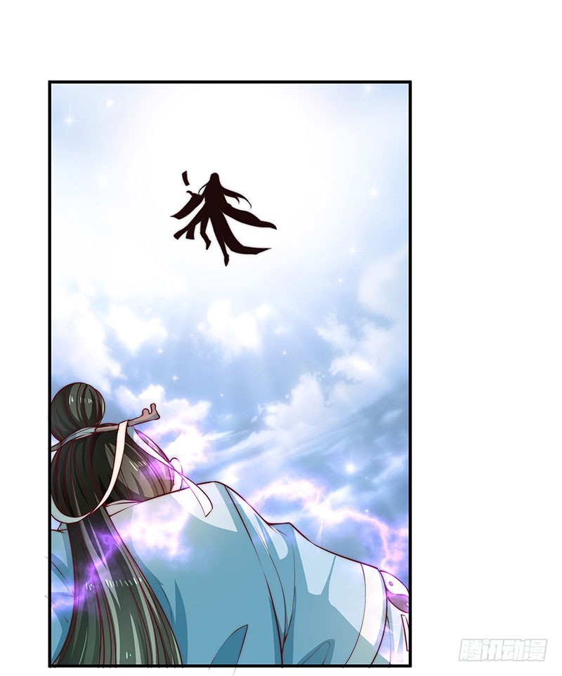 觉醒的魔君（下）(1/2)-第104话