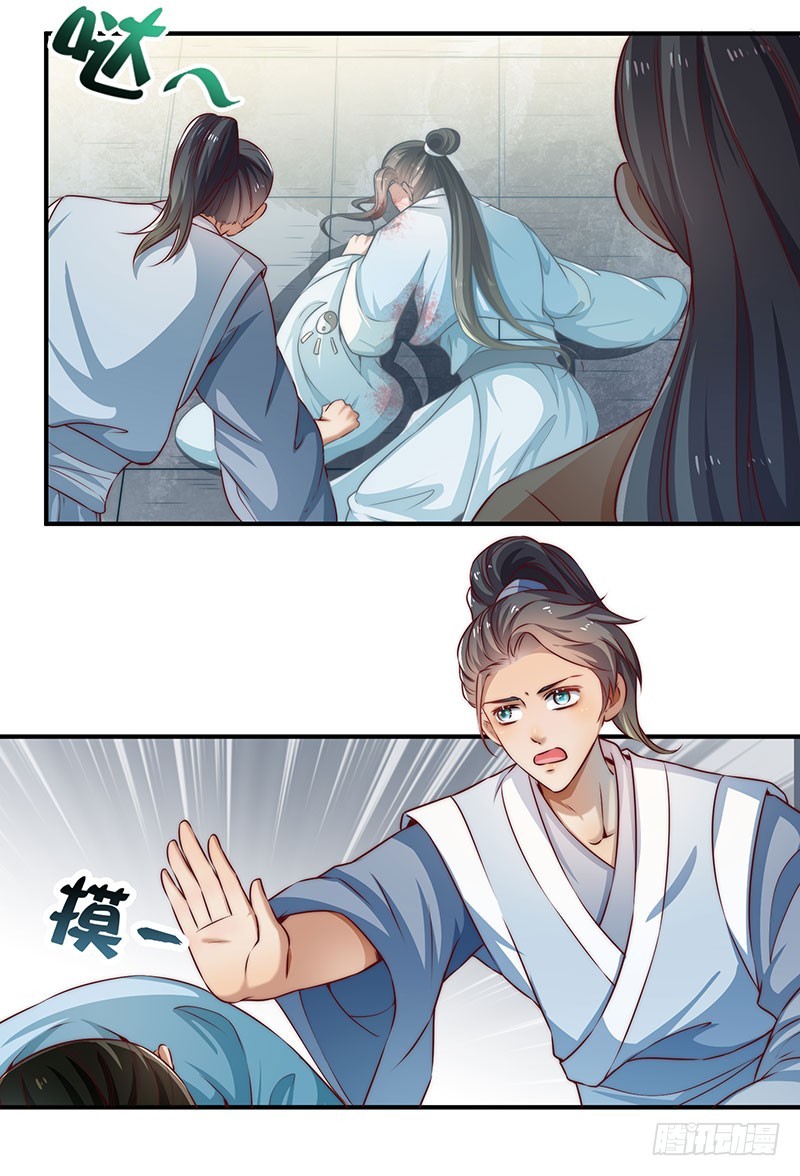 觉醒的魔君（下）(1/2)-第104话