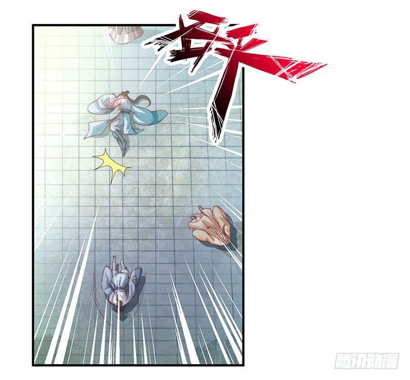 觉醒的魔君（下）(1/2)-第104话