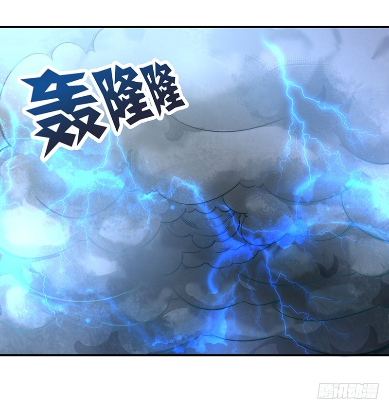 觉醒的魔君（下）(1/2)-第104话