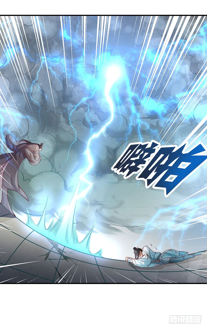 觉醒的魔君（下）(1/2)-第104话