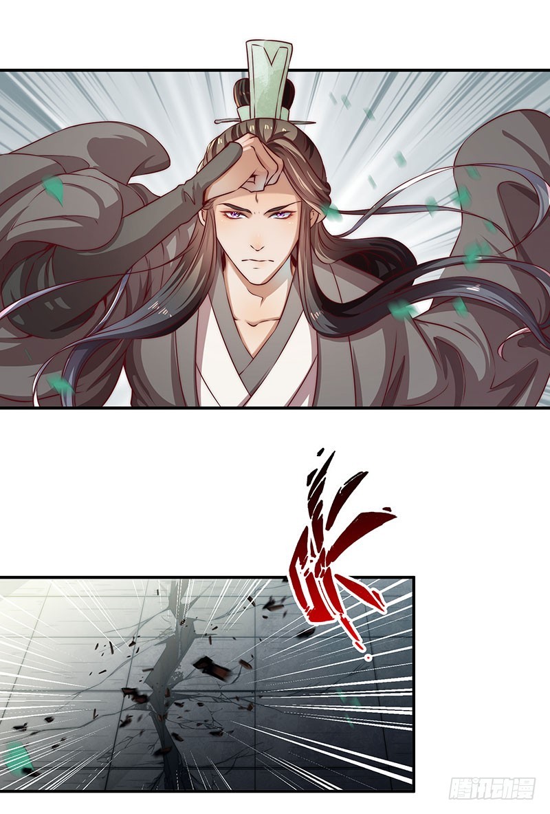 觉醒的魔君（下）(1/2)-第104话