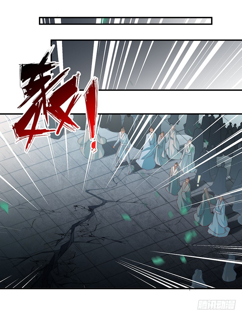 觉醒的魔君（下）(1/2)-第104话