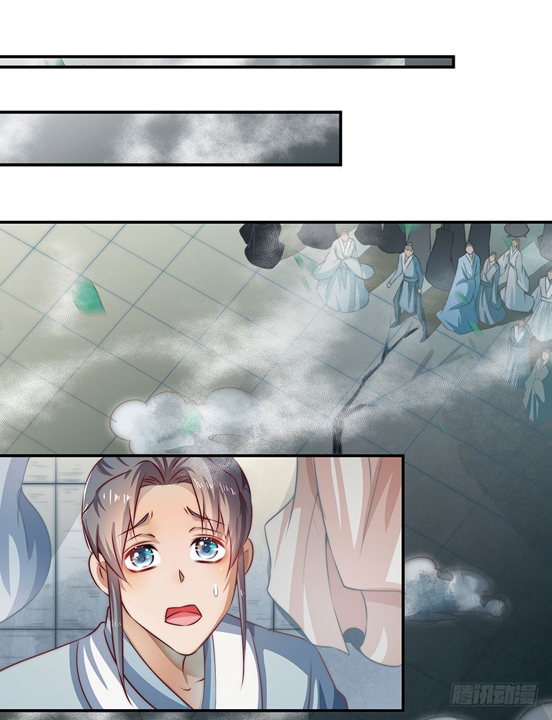 觉醒的魔君（下）(1/2)-第104话