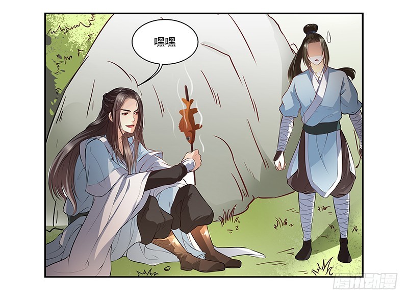 吃货的情谊-第12话