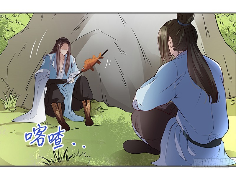 吃货的情谊-第12话