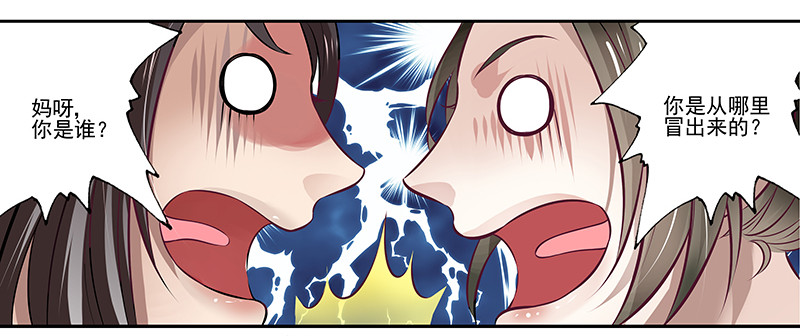 吃货的情谊-第12话