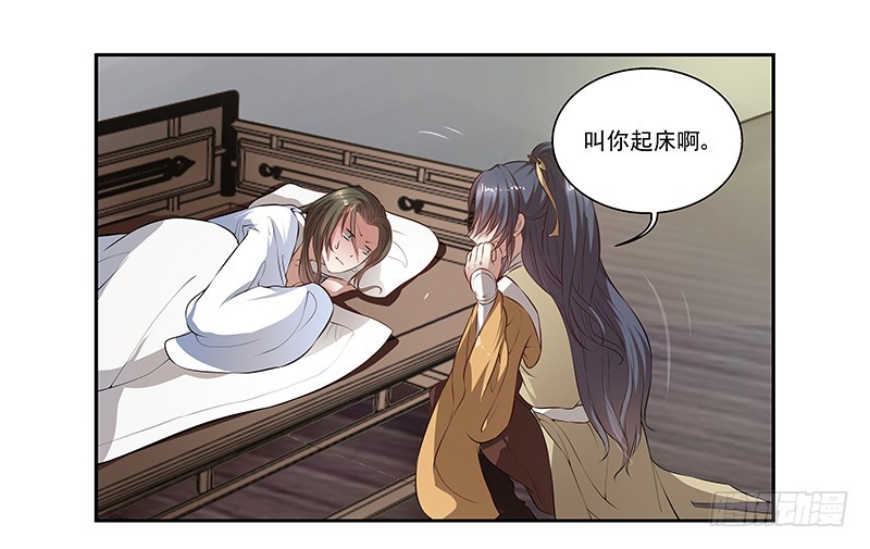 都是男人害什么羞-第14话