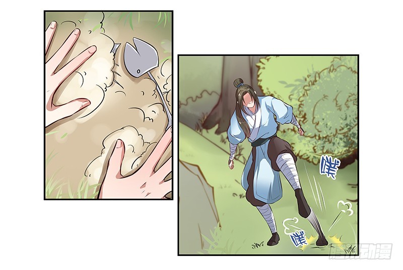 都是男人害什么羞-第14话