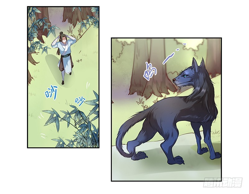 都是男人害什么羞-第14话