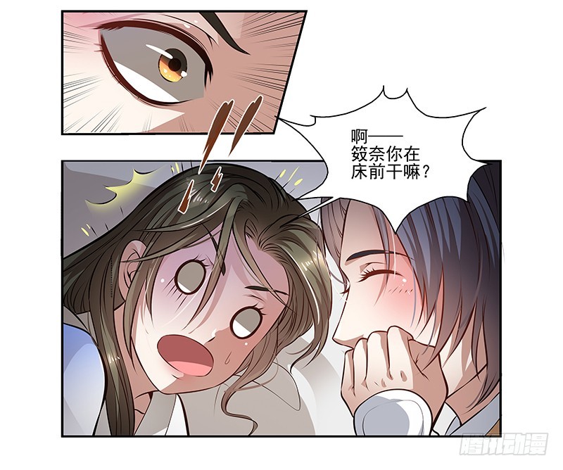 都是男人害什么羞-第14话