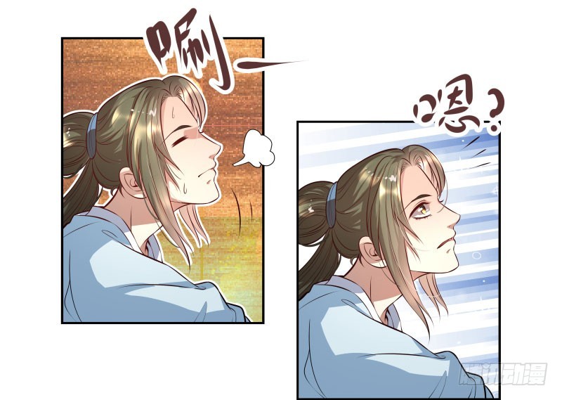 巧遇茹师姐-第16话