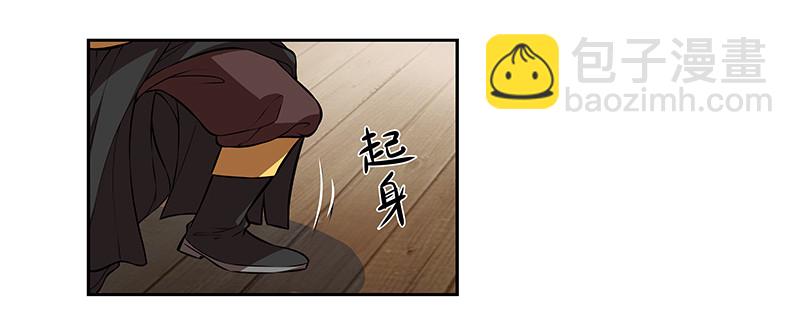 九幽青冥-第22话