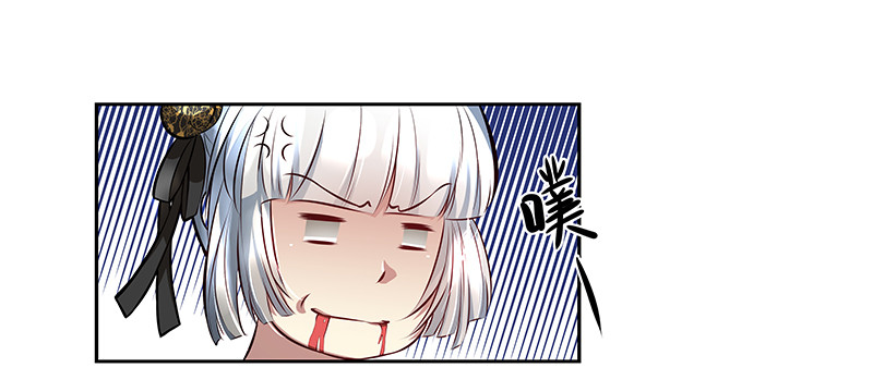 九幽青冥-第22话