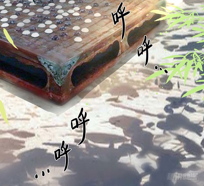 九幽青冥-第22话