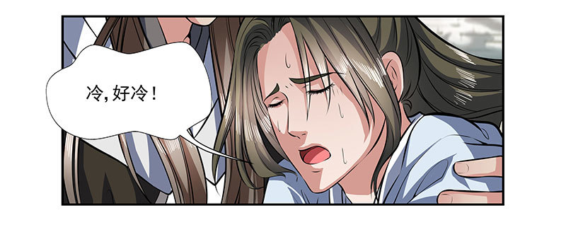 昏迷的安余生X2-第24话