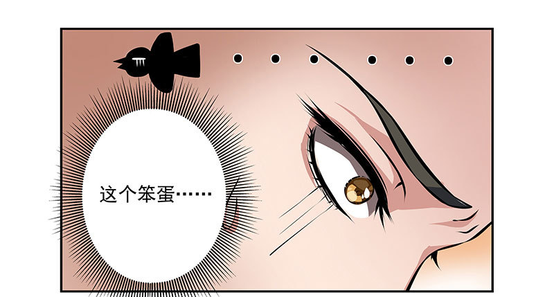 昏迷的安余生X2-第24话