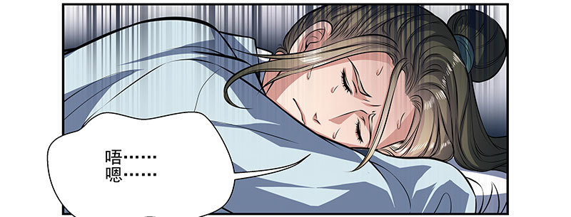 昏迷的安余生X2-第24话