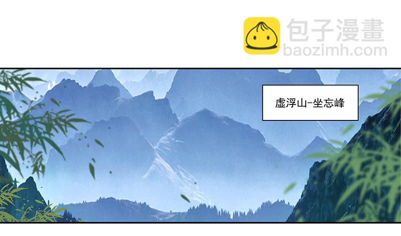 昏迷的安余生X2-第24话