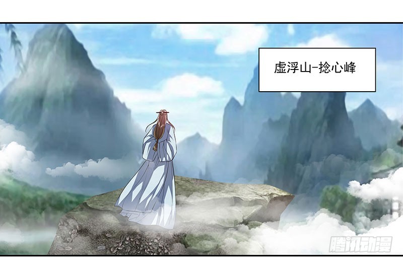 昏迷的安余生X2-第24话