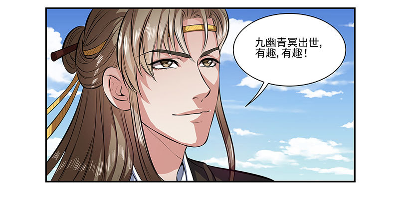 昏迷的安余生X2-第24话