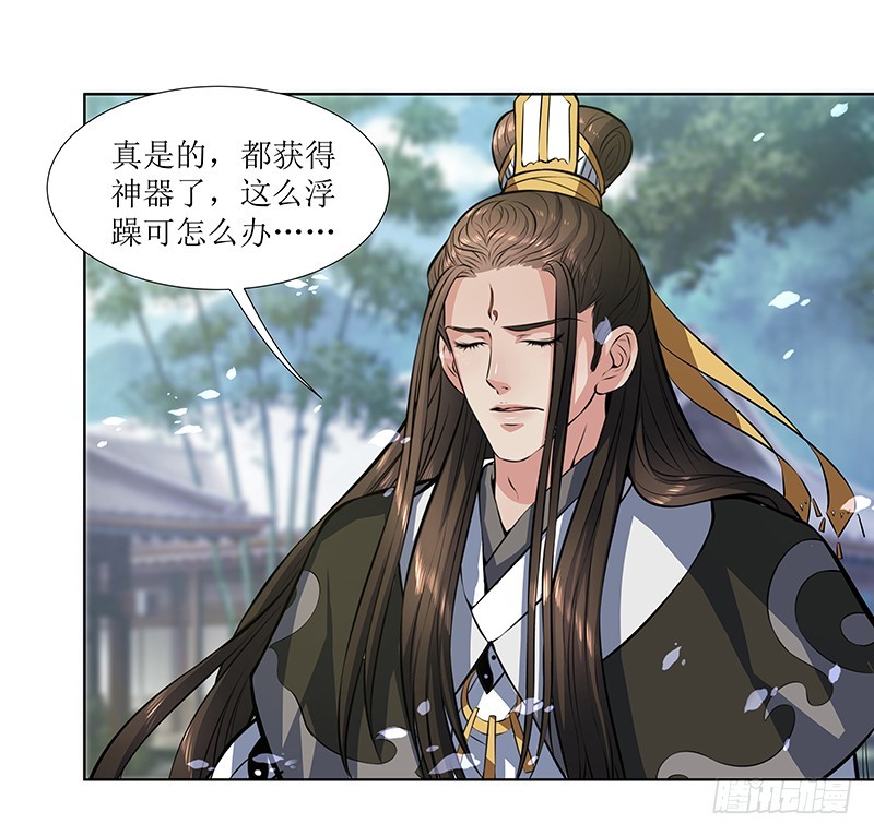 再回万兽丘-第28话