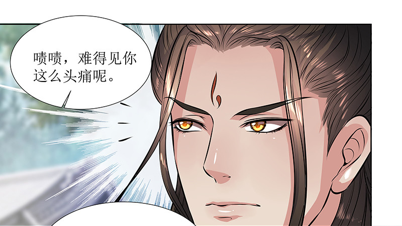 再回万兽丘-第28话