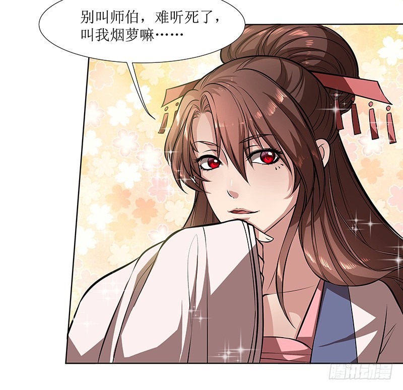 再回万兽丘-第28话