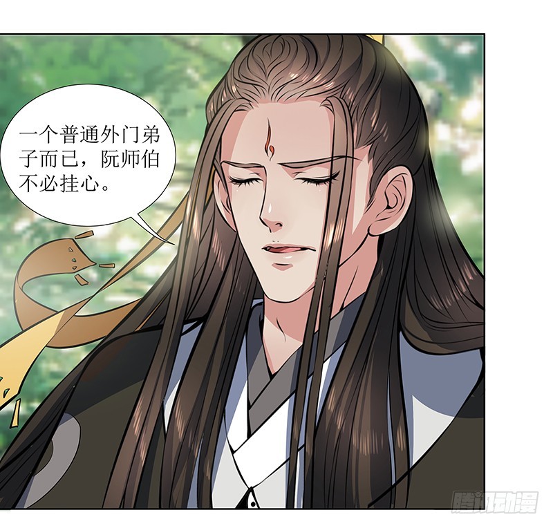 再回万兽丘-第28话