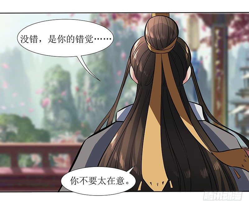 再回万兽丘-第28话