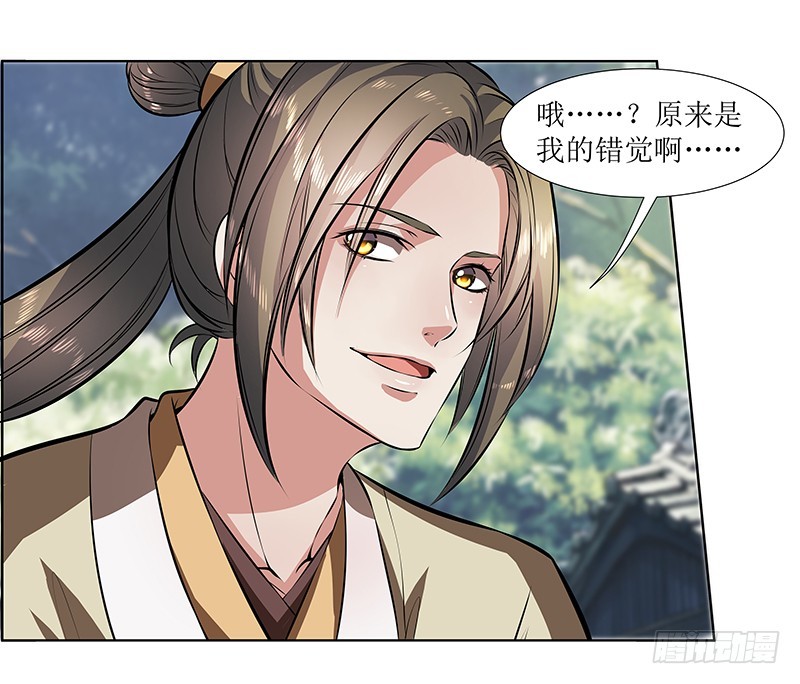 再回万兽丘-第28话