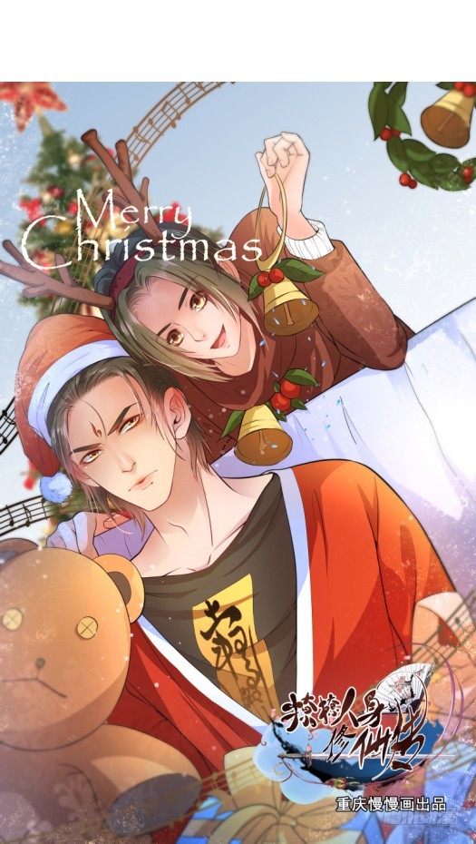 你不仁我不义-第4话