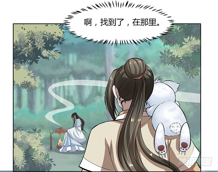 熟悉的味道-第32话