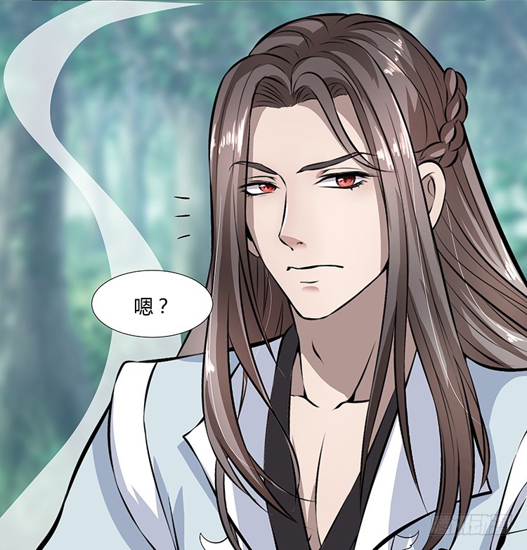 熟悉的味道-第32话