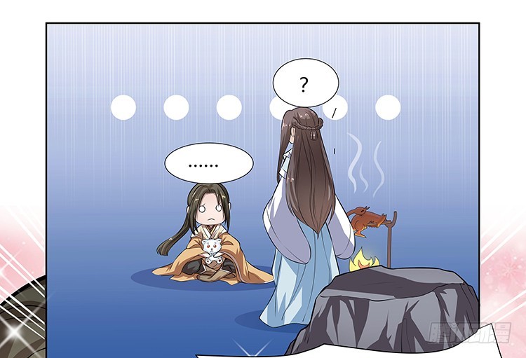 熟悉的味道-第32话